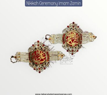 Imamzamin Ya Ali AS , Ya Fatima SA With Maroon Stones & Maroon Background