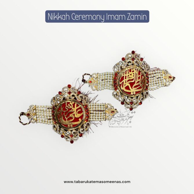 Imamzamin Ya Ali AS , Ya Fatima SA With Maroon Stones & Maroon Background