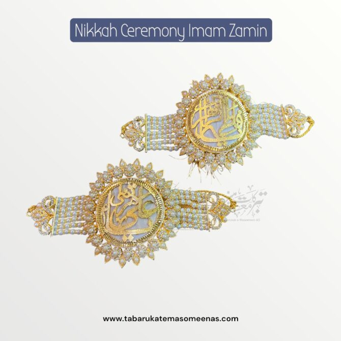 Imamzamin Ya Ali AS , Ya Fatima SA With White Pearls Stones & White Background