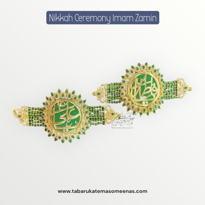 Imamzamin Ya Ali AS , Ya Fatima SA With Green Stones & Green Background