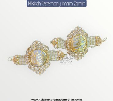 Imamzamin Ya Ali AS , Ya Fatima SA With White Pearls Stones & White Background