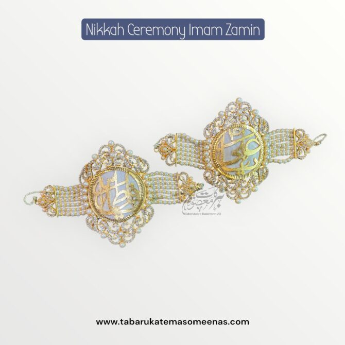Imamzamin Ya Ali AS , Ya Fatima SA With White Pearls Stones & White Background
