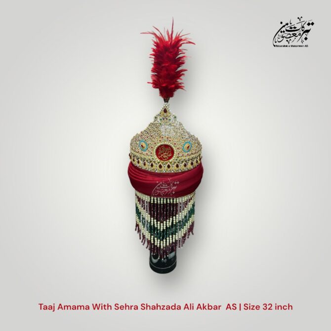 Beautiful Taaj Amama With Sehra Shahzada Ali Akbar AS 