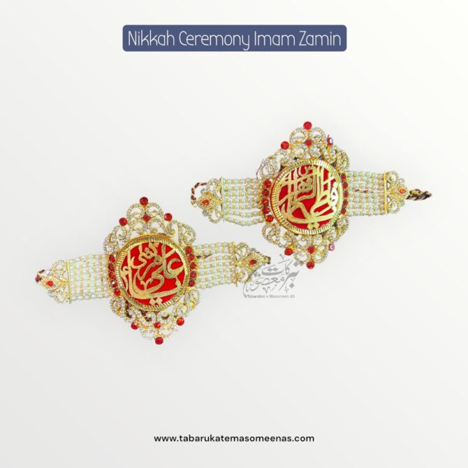 Imamzamin Ya Ali AS , Ya Fatima SA With Red Stones & Red Background