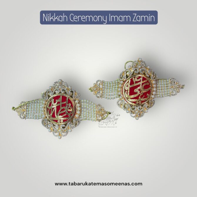Imamzamin Ya Ali AS , Ya Fatima SA With White Pearls Stones & Red Background