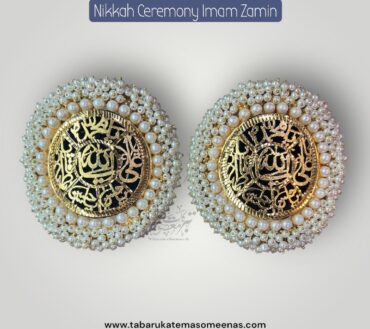 Imamzamin Gajreela Style Name Allah With Pajetan AS & White Pearls Stones & Black Background