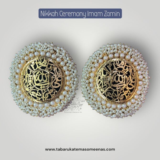 Imamzamin Gajreela Style Name Allah With Pajetan AS & White Pearls Stones & Black Background