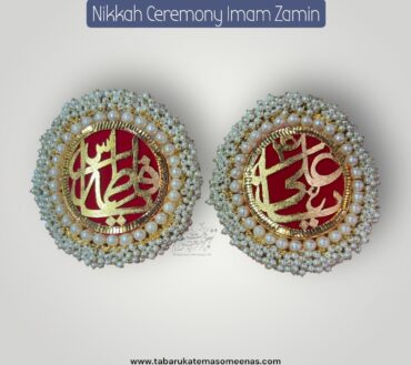 Imamzamin Gajreela Style Ya Ali AS , Ya Fatima SA With White Pearls Stones & Red Background