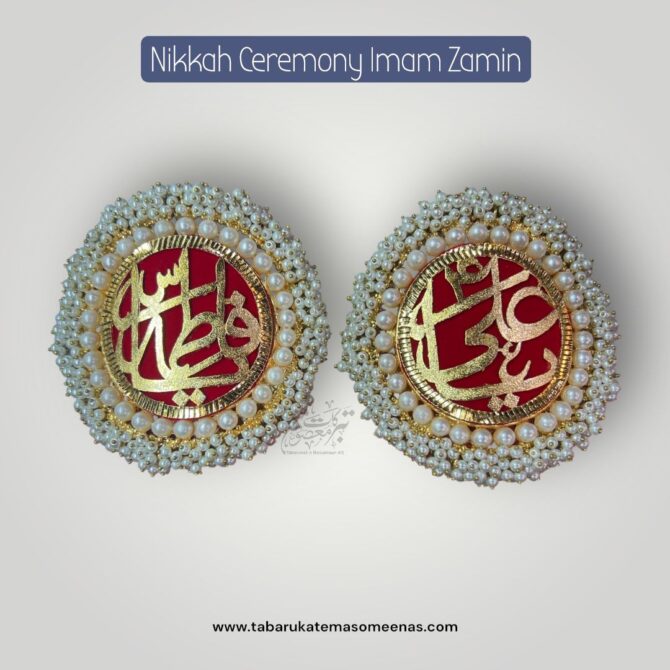 Imamzamin Gajreela Style Ya Ali AS , Ya Fatima SA With White Pearls Stones & Red Background
