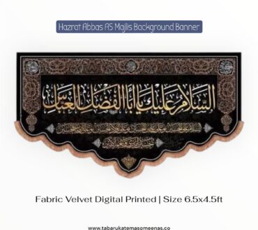 Hazrat Abbas AS Majlis Background Banners | Asalam O Alaik Ya Abal Fazlil Al Abbas AS