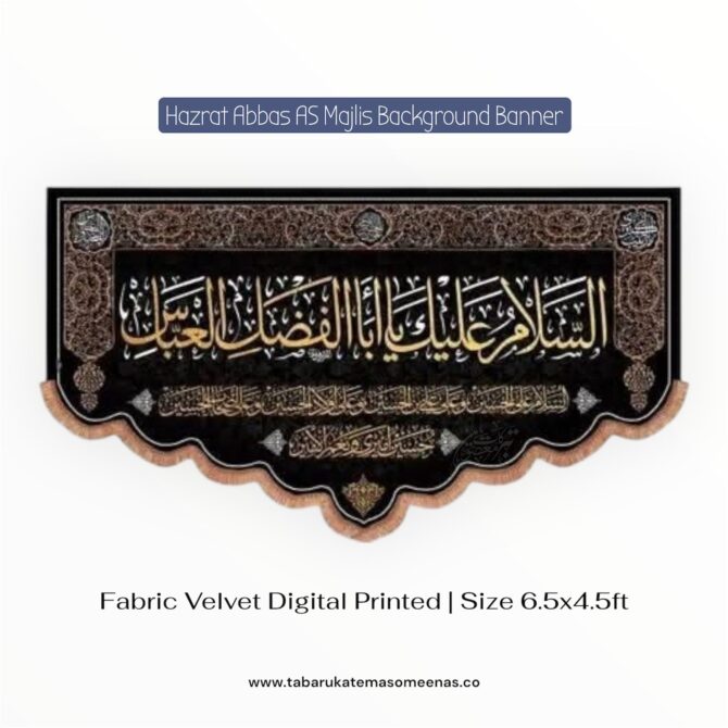 Hazrat Abbas AS Majlis Background Banners | Asalam O Alaik Ya Abal Fazlil Al Abbas AS