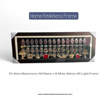 Beautiful Home Azakhana Frame Masomeen AS & Mola Abbas AS Alam High Quality Frame With Light