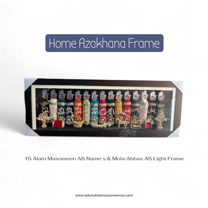 Beautiful Home Azakhana Frame Masomeen AS & Mola Abbas AS Alam High Quality Frame With Light