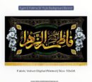 Ayam E Fatima Majlis Background Banners | Ya Fatima Zehra SA