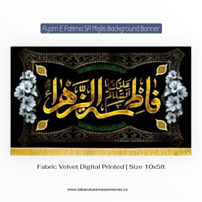 Ayam E Fatima Majlis Background Banners | Ya Fatima Zehra SA