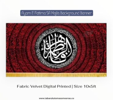 Ayam E Fatima Majlis Background Banners | Ya Fatima Zehra SA