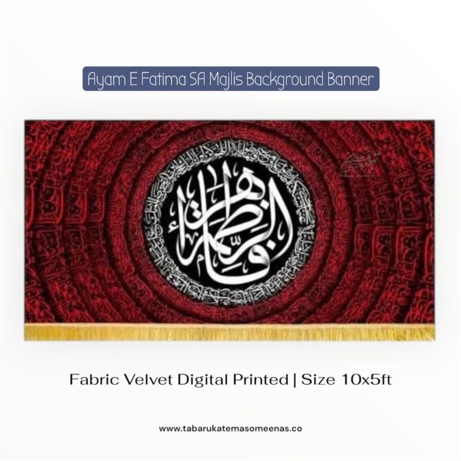 Ayam E Fatima Majlis Background Banners | Ya Fatima Zehra SA