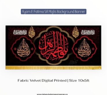 Ayam E Fatima Majlis Background Banners | Ya Fatima Zehra SA