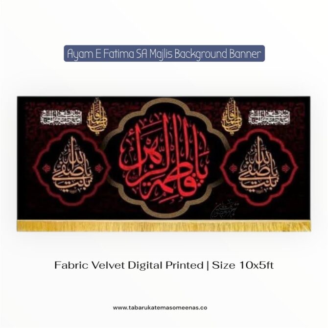 Ayam E Fatima Majlis Background Banners | Ya Fatima Zehra SA