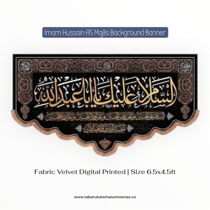 Imam Hussain AS Majlis Background Banners | Asalam Alaik Ya Aba Abdullah Al Hussain AS