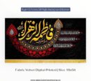 Ayam E Fatima Majlis Background Banners | Ya Fatima Zehra SA