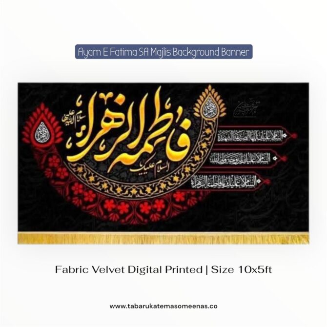 Ayam E Fatima Majlis Background Banners | Ya Fatima Zehra SA