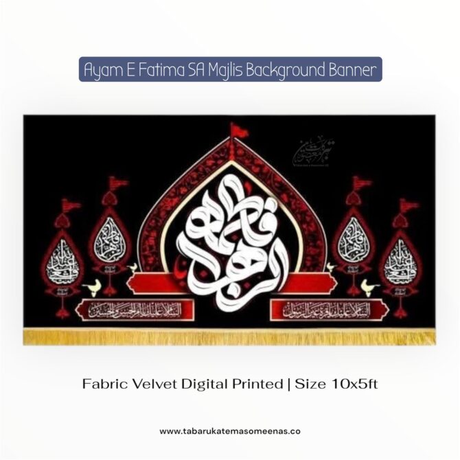 Ayam E Fatima Majlis Background Banners | Ya Fatima Zehra SA