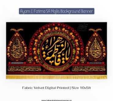 Ayam E Fatima Majlis Background Banners Ya Fatima Zehra SA