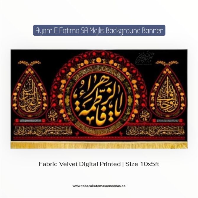 Ayam E Fatima Majlis Background Banners Ya Fatima Zehra SA