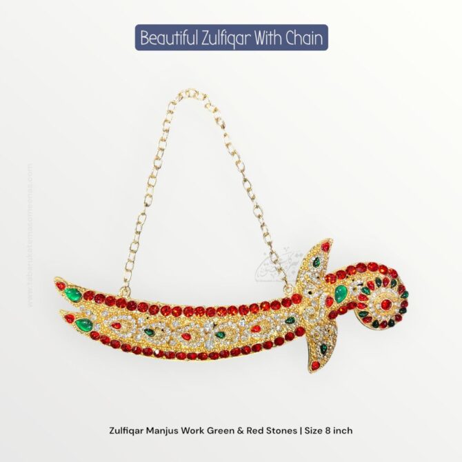New Arrival Beautiful Zulfiqar Use For Azakhana & Car Hanging