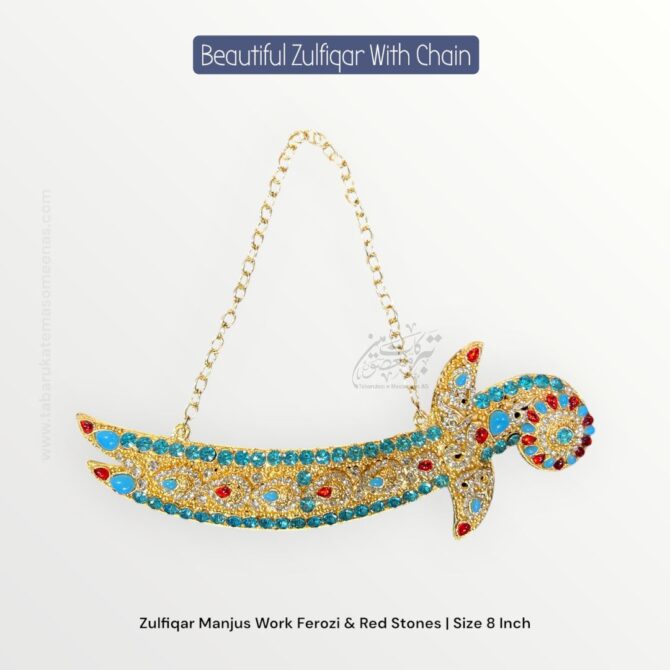 New Arrival Beautiful Zulfiqar Use For Azakhana & Car Hanging