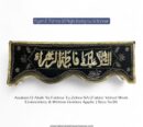 Ayam E Fatima Majlis Background Banners | Asalam O Alaik Fatima Tu Zehra SA