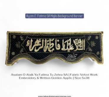 Ayam E Fatima Majlis Background Banners | Asalam O Alaik Fatima Tu Zehra SA