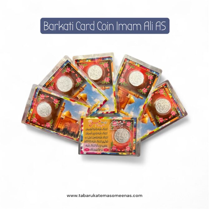 Barkati Ziyarat Card Coin Imam Ali AS