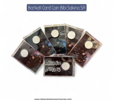 Barkati Ziyarat Card Coin Shahzadi Sakina SA