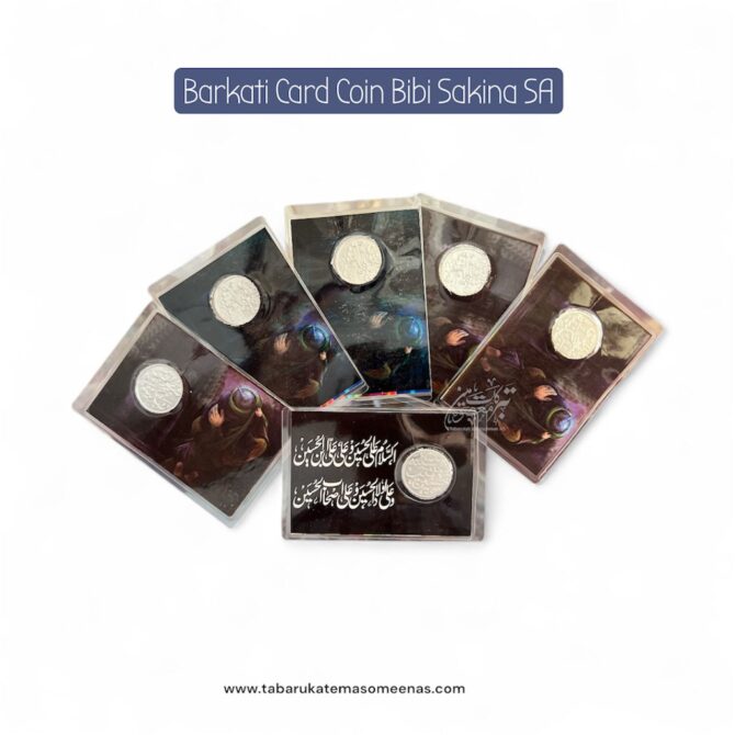 Barkati Ziyarat Card Coin Shahzadi Sakina SA
