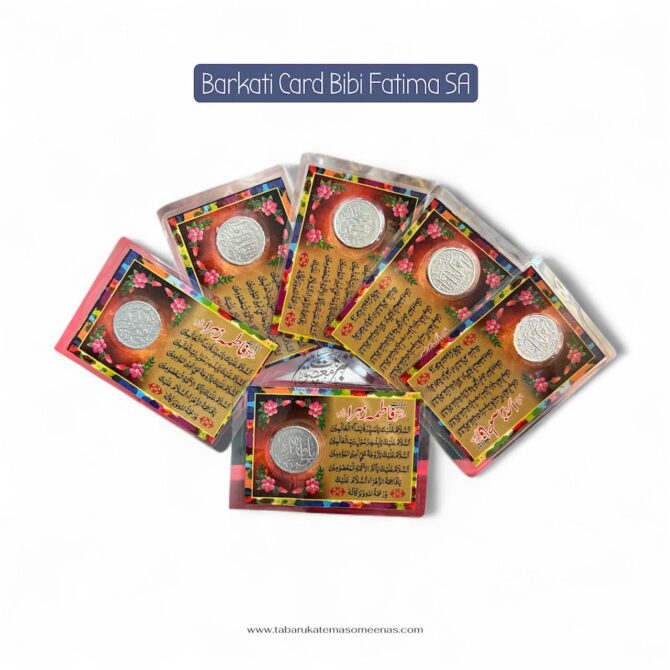 Barkati Ziyarat Card Coin Hazrat Fatima SA