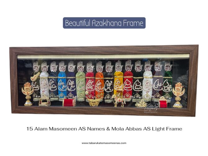 Beautiful Home Azakhana Frame Masomeen AS & Mola Abbas AS Alam High Quality Frame With Light