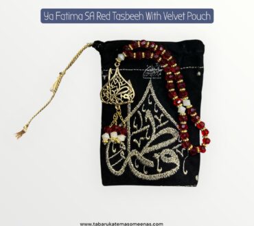 New Arriva Red Tasbeeh Ya Fatima SA With Ya Fatima SA Pouch