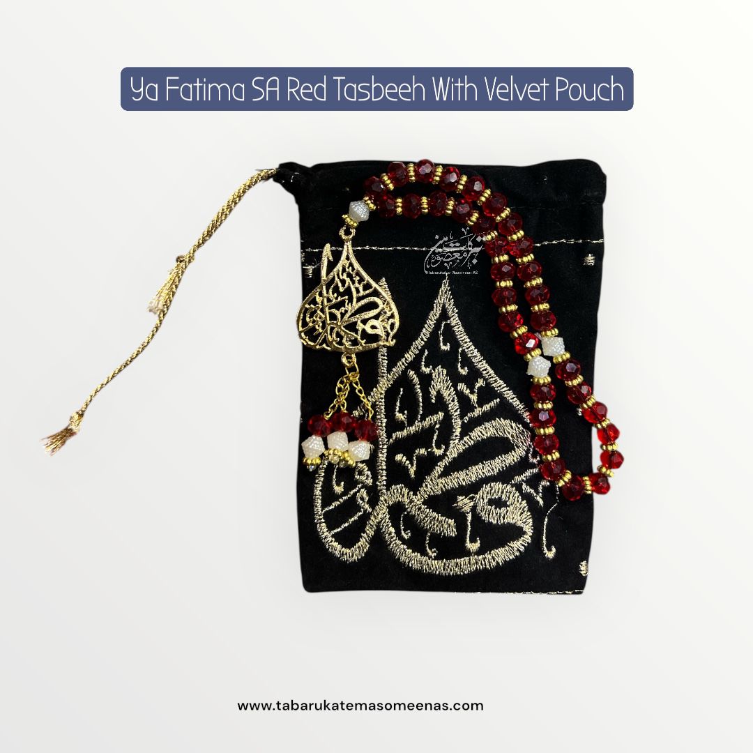 New Arriva Red Tasbeeh Ya Fatima SA With Ya Fatima SA Pouch