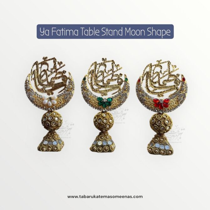 New Arrival Moon Stand Bibi Fatima SA
