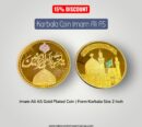 New Arrival Karbala Coin Ya Ameer Al Momeneen AS