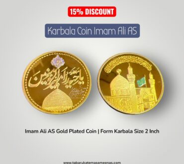 New Arrival Karbala Coin Ya Ameer Al Momeneen AS
