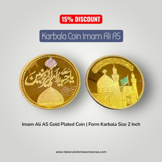 New Arrival Karbala Coin Ya Ameer Al Momeneen AS