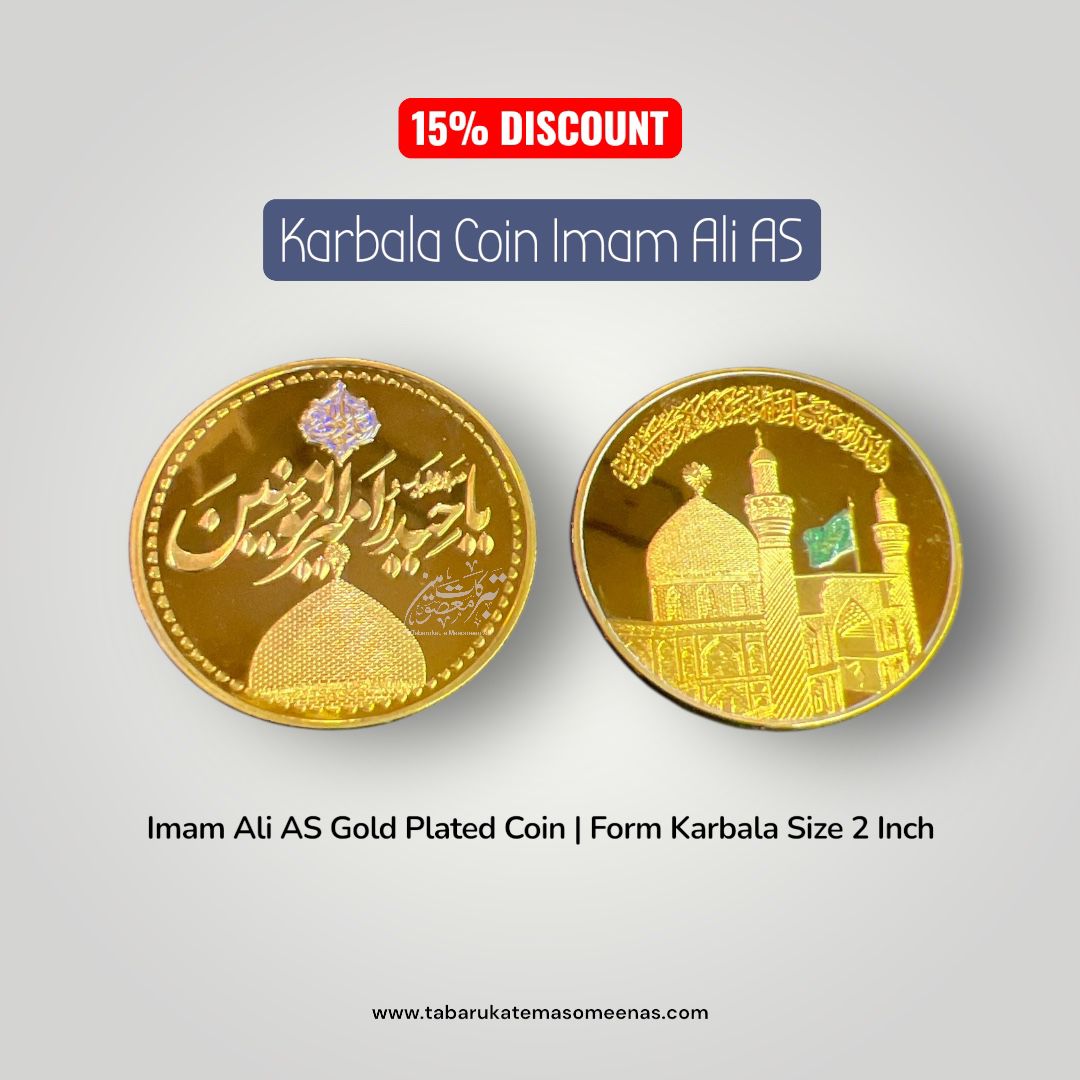 New Arrival Karbala Coin Ya Ameer Al Momeneen AS