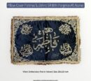 New Arrival Pillow Cover Bibi Fatima Sa With Panjetan AS Names