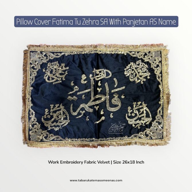 New Arrival Pillow Cover Bibi Fatima Sa With Panjetan AS Names