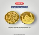 New Arrival Karbala Coin Ali Un Wali Un Allah AS