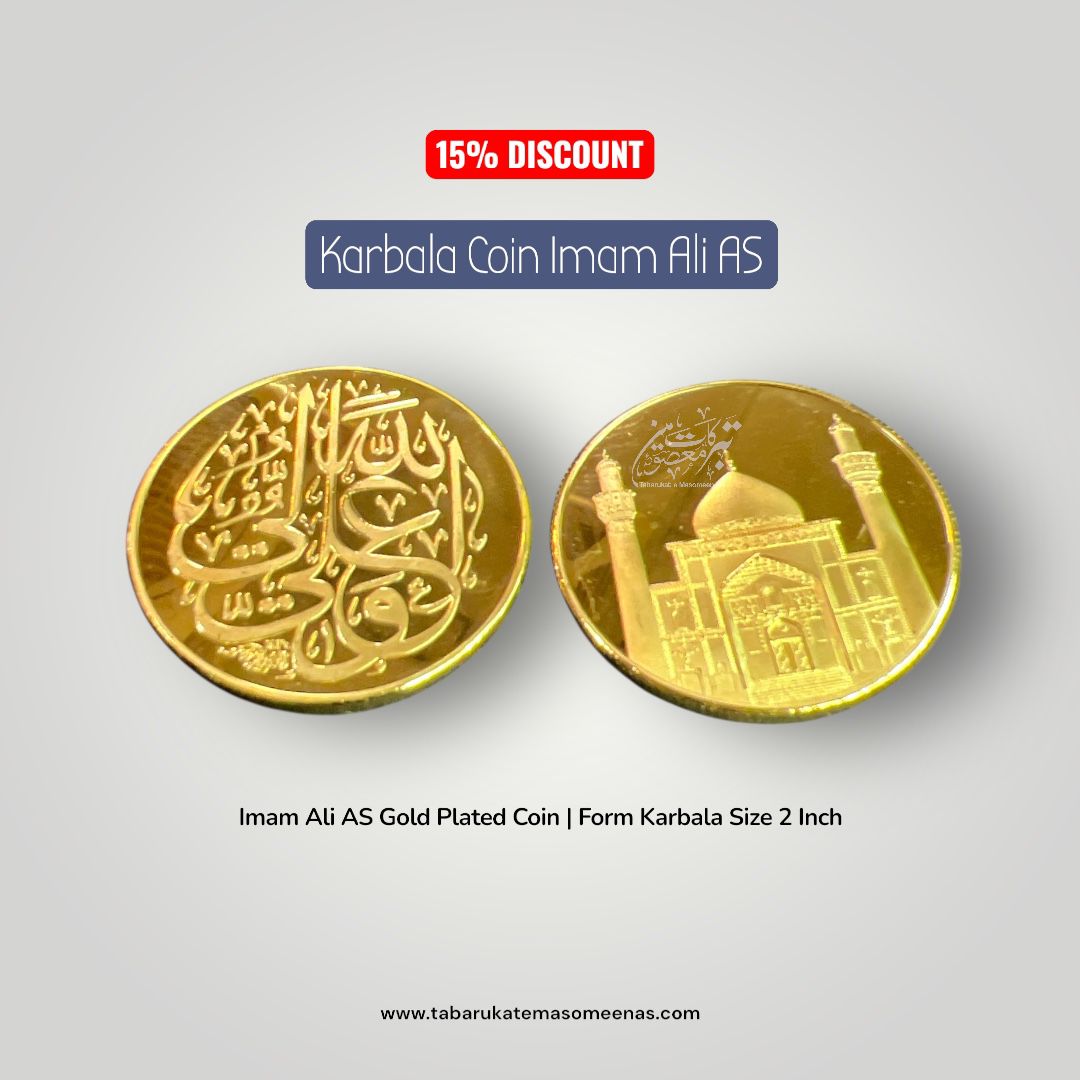 New Arrival Karbala Coin Ali Un Wali Un Allah AS