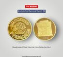 New Arrival Karbala Coin Shahzadi Zainab E Kubra SA